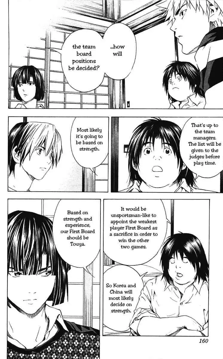 Hikaru no go Chapter 173 12